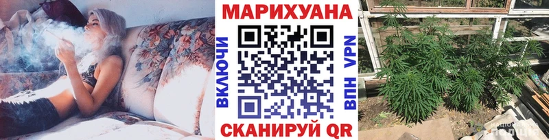 купить   Липецк  Каннабис Ganja 
